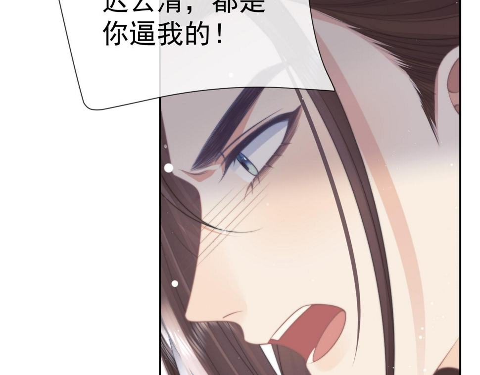 第74话 师尊被抓走？67
