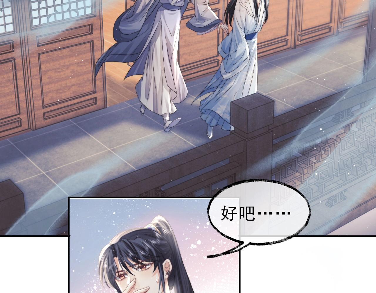 第12话 靠得太近了24