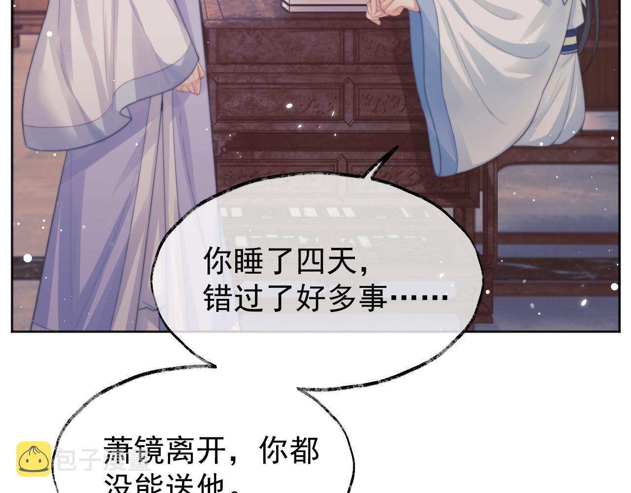第31话 欲求翻涌35