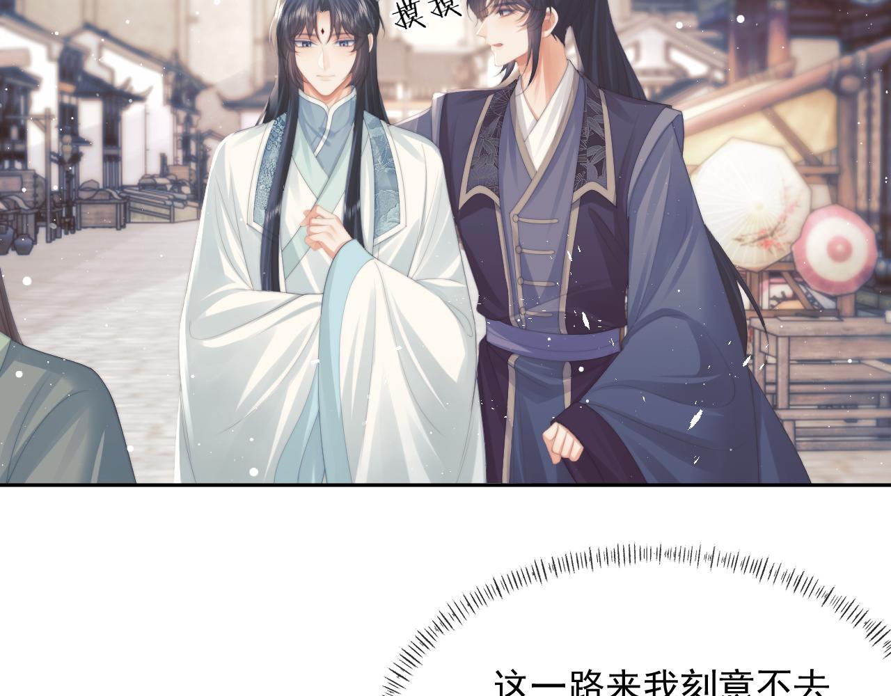 第51话 我很好骗60
