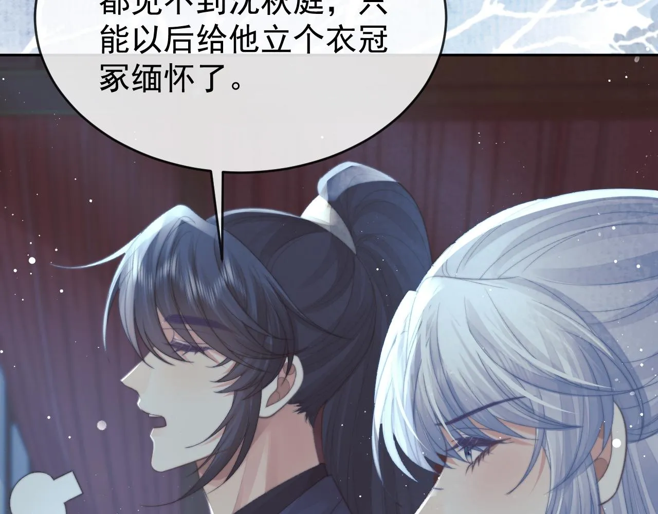 第87话 什么时候能想起来98