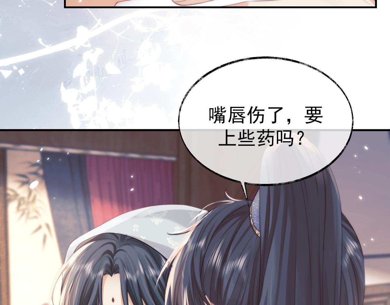 第27话 我们的关系是…10