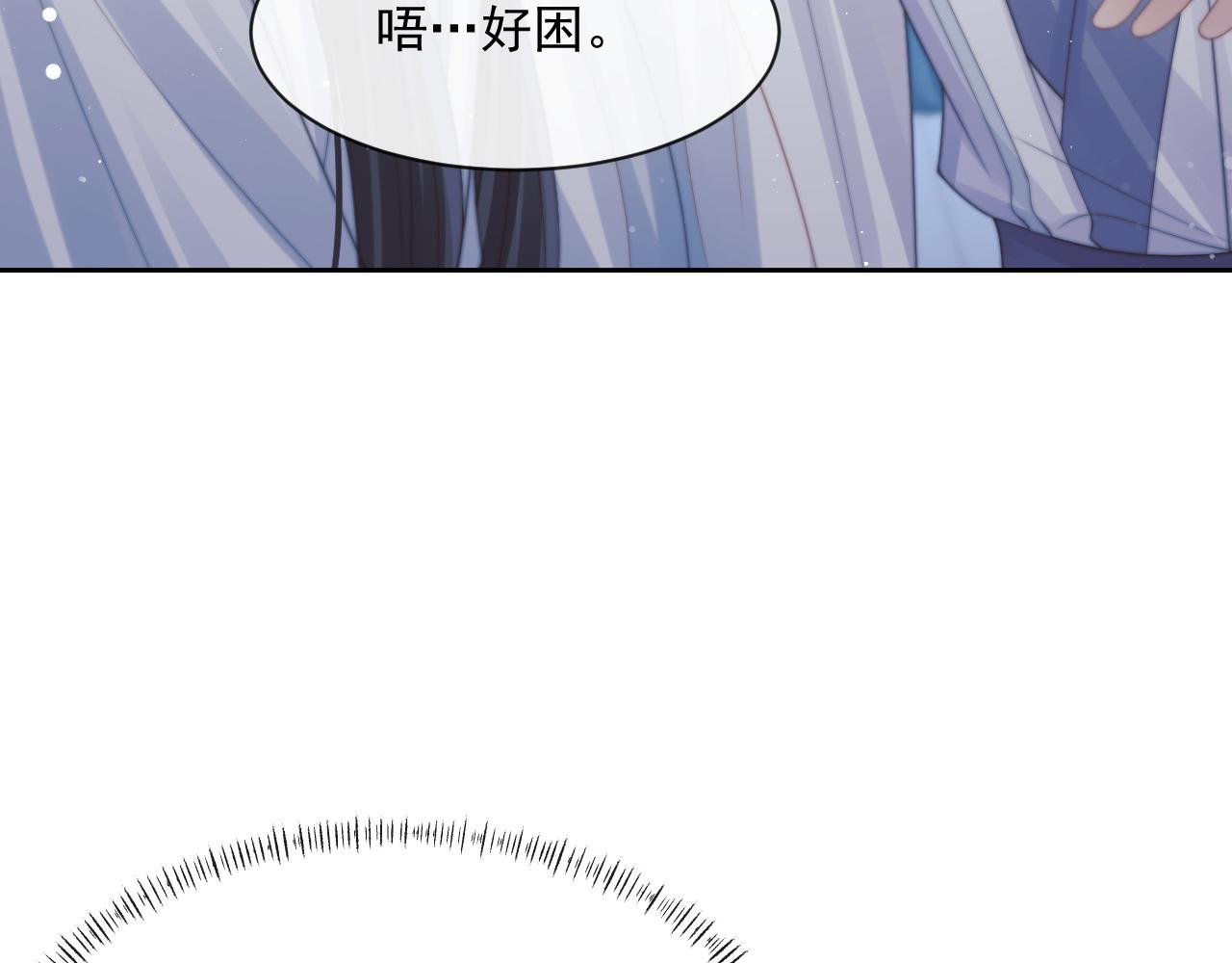 第53话 让我帮你可好？68