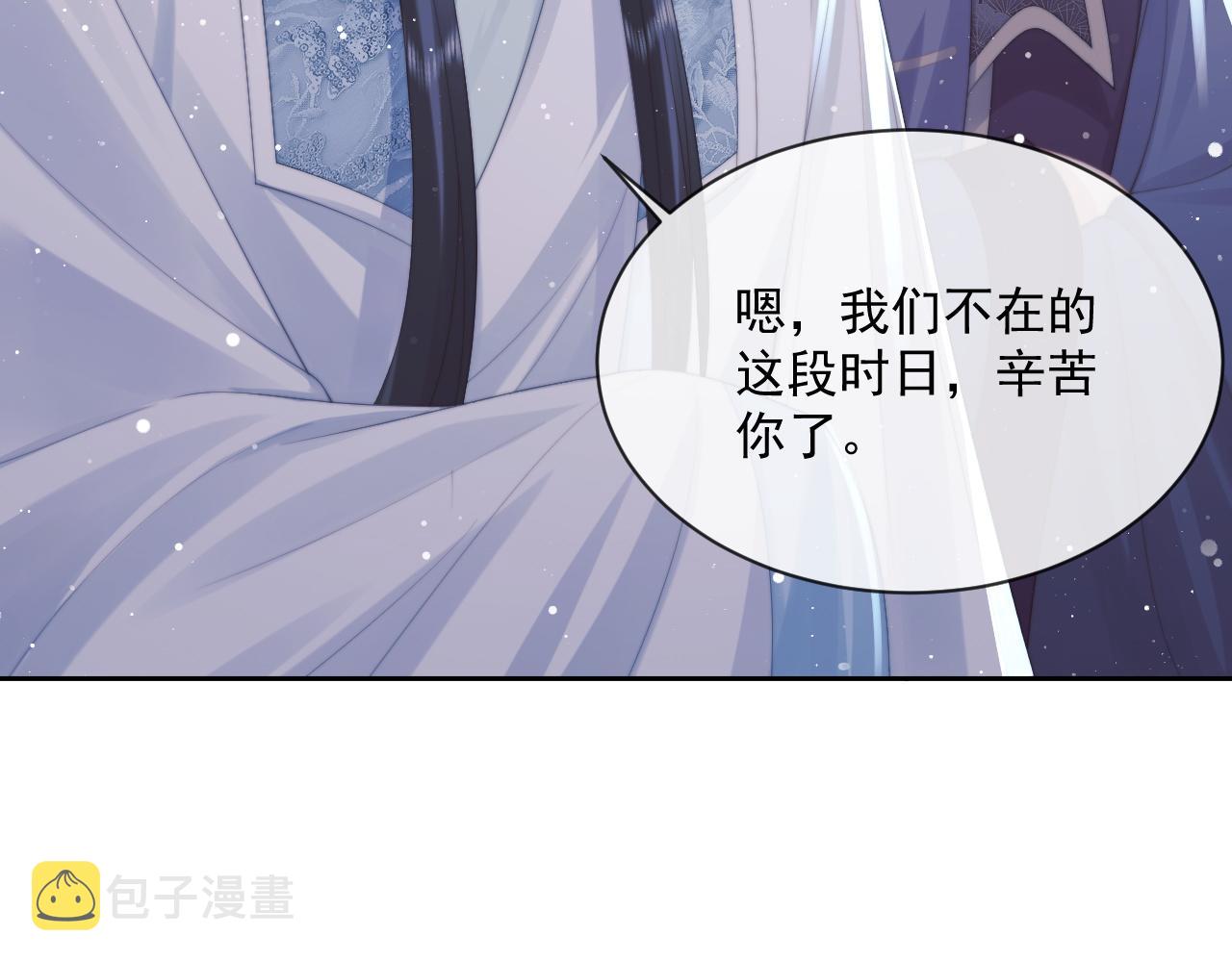 第52话 主动的师尊72