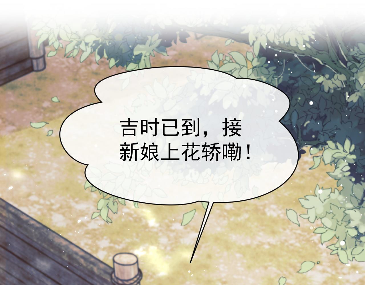 第37话做我的道侣吧！27