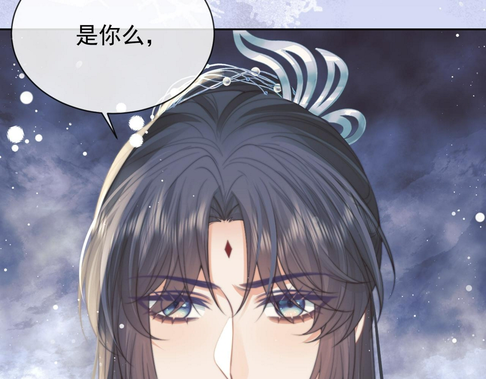 第73话 要帮师尊94
