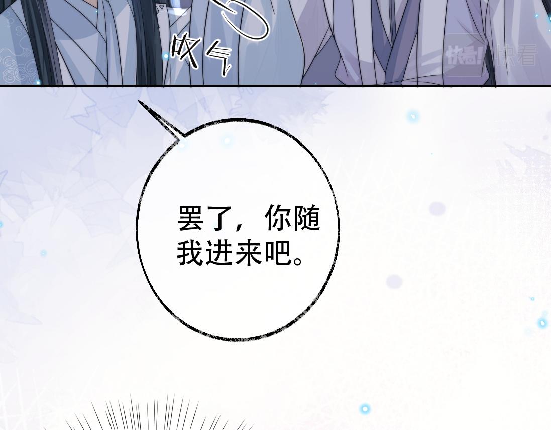 第18话 借酒撒醋38