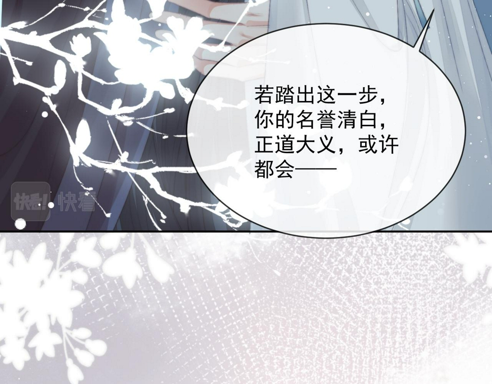第66话 表明心意28