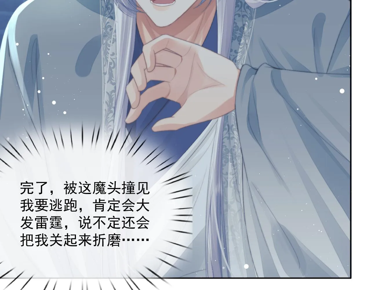 第86话 如何处置？63