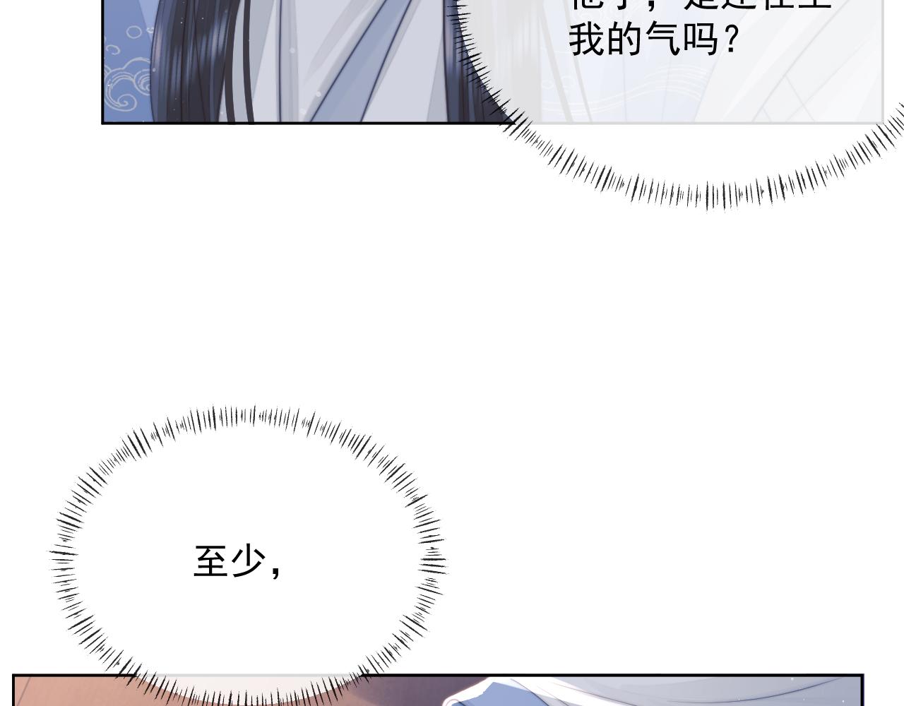 第57话 一醉方休11