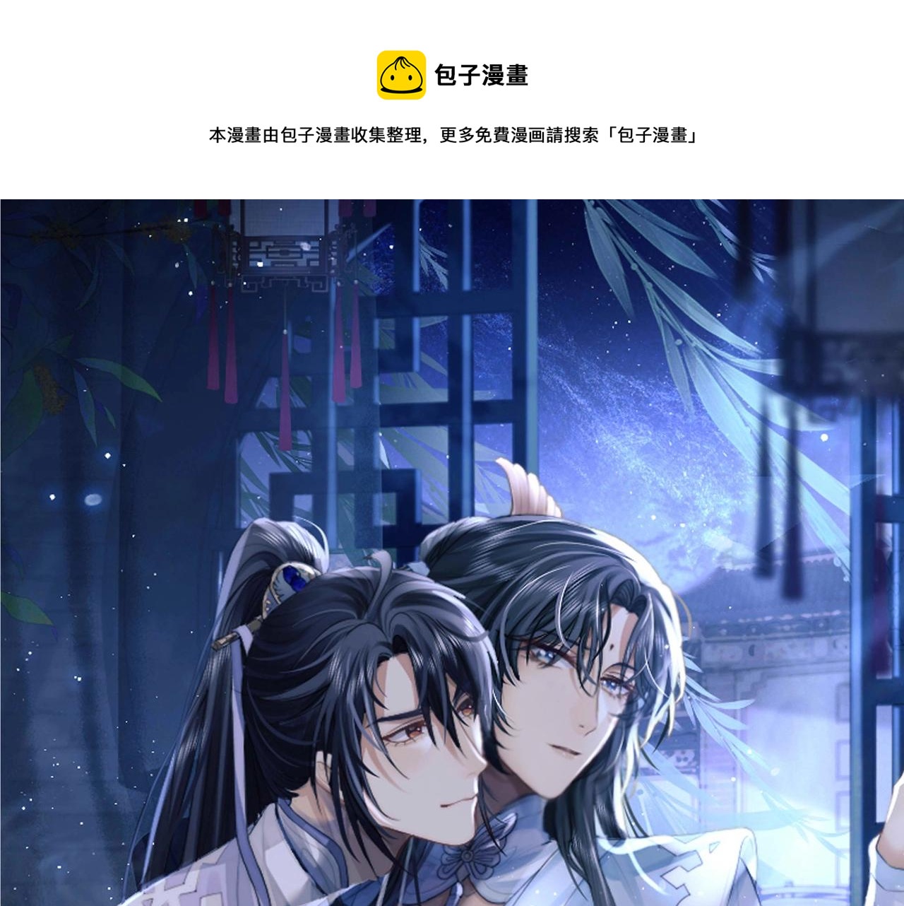 预热 亲近一捧雪，独占一弯月0