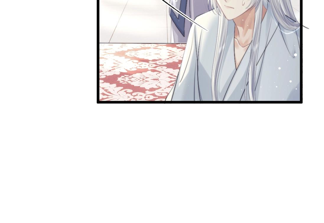 第15话 捋师尊的尾巴尖儿73