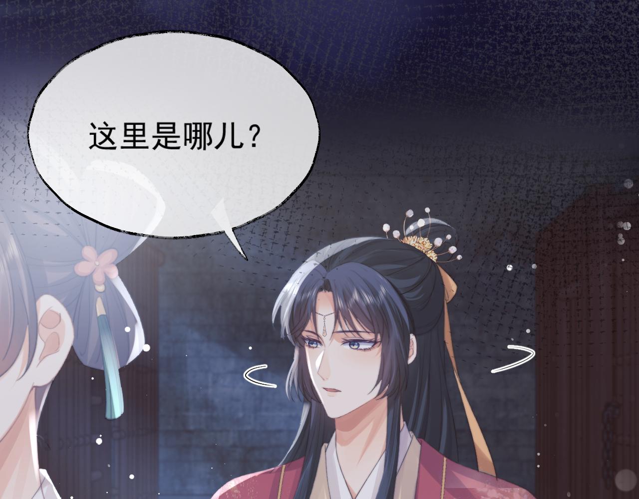 第40话重聚65