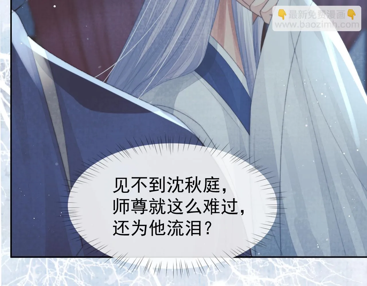 第87话 什么时候能想起来102
