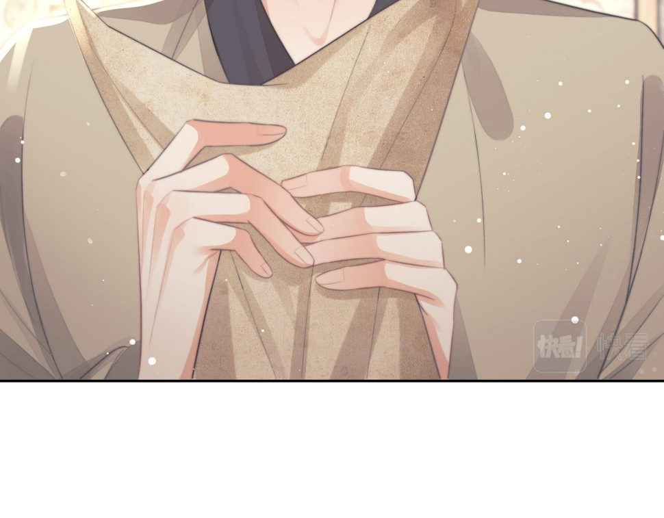第74话 师尊被抓走？14