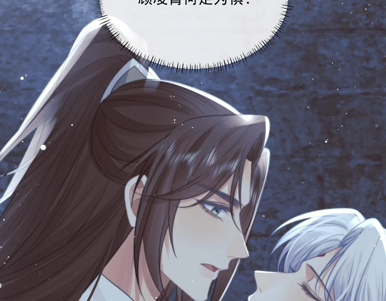 第81话 暴怒61