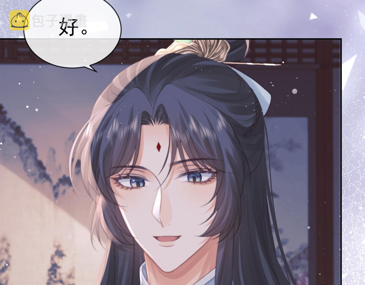 第47话 万一他花心呢？39