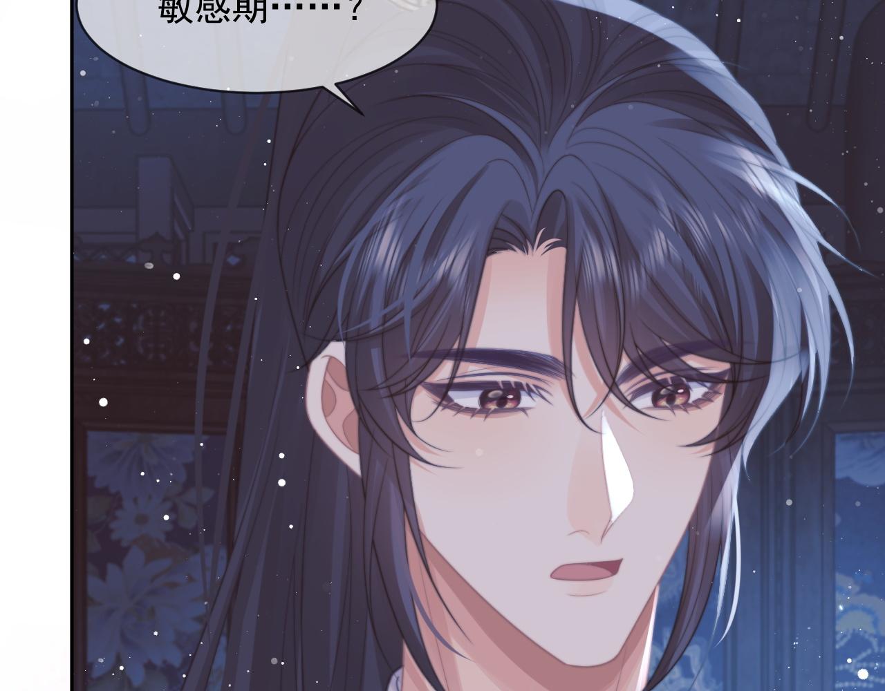 第52话 主动的师尊85