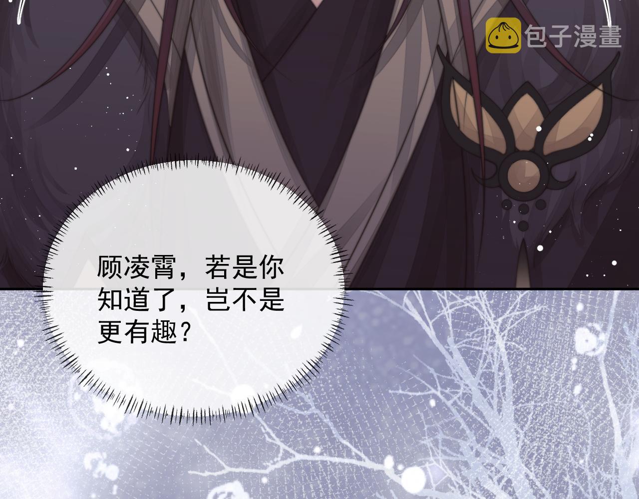 第60话 对师尊提出要求？115