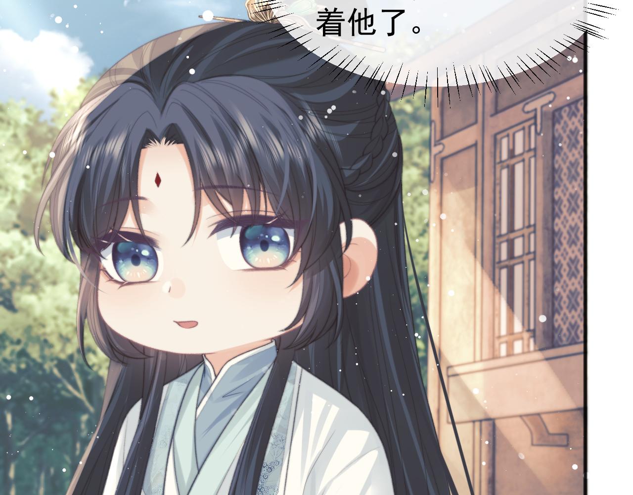 第33话 师尊要跟谁私奔？！60