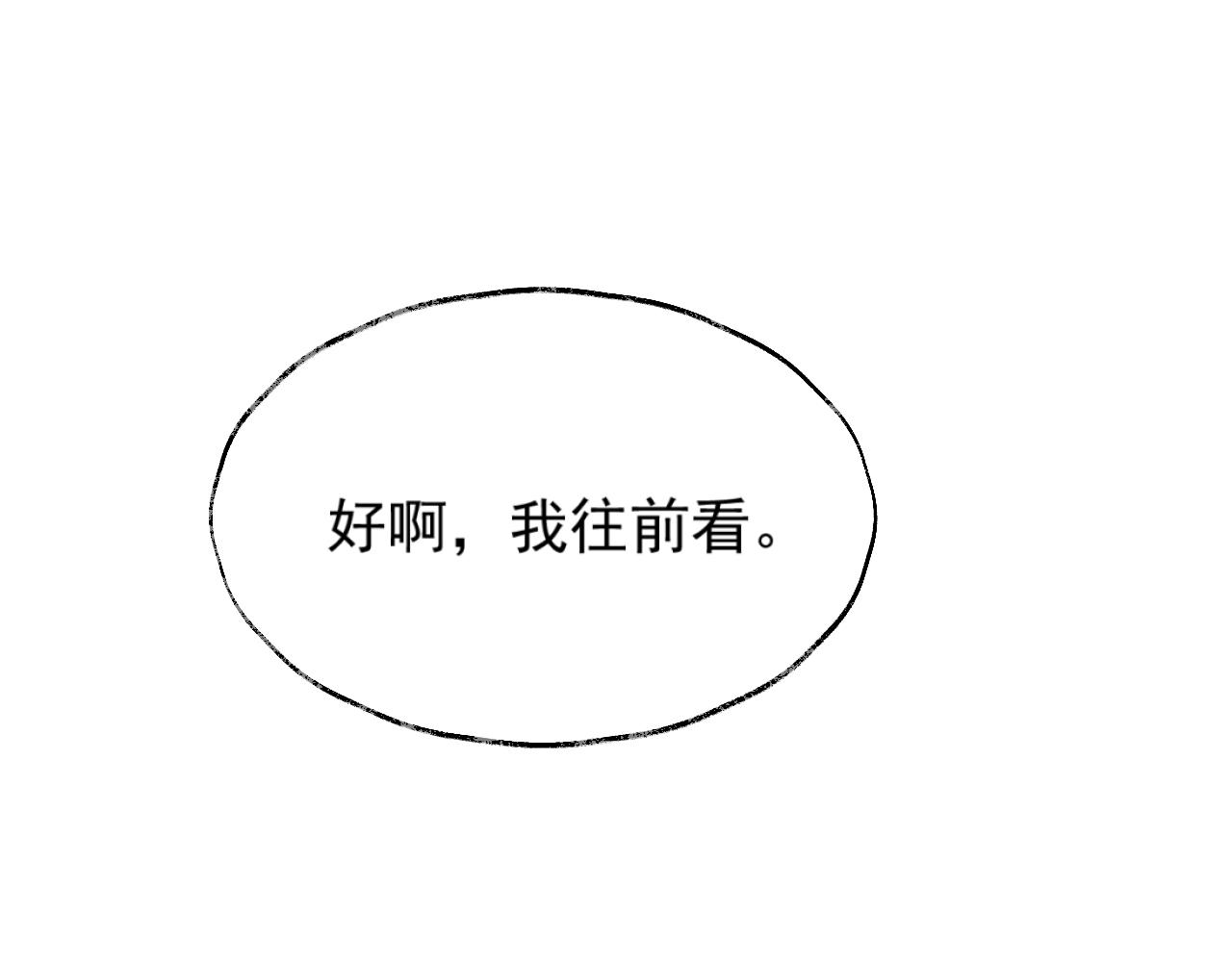 第40话重聚14