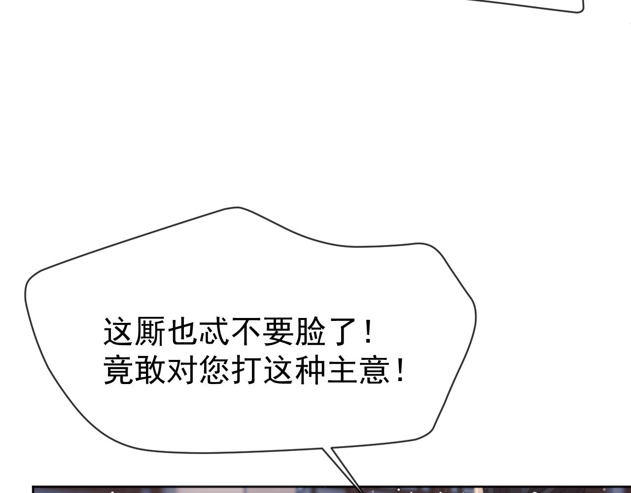 第61话 狼崽追来了38