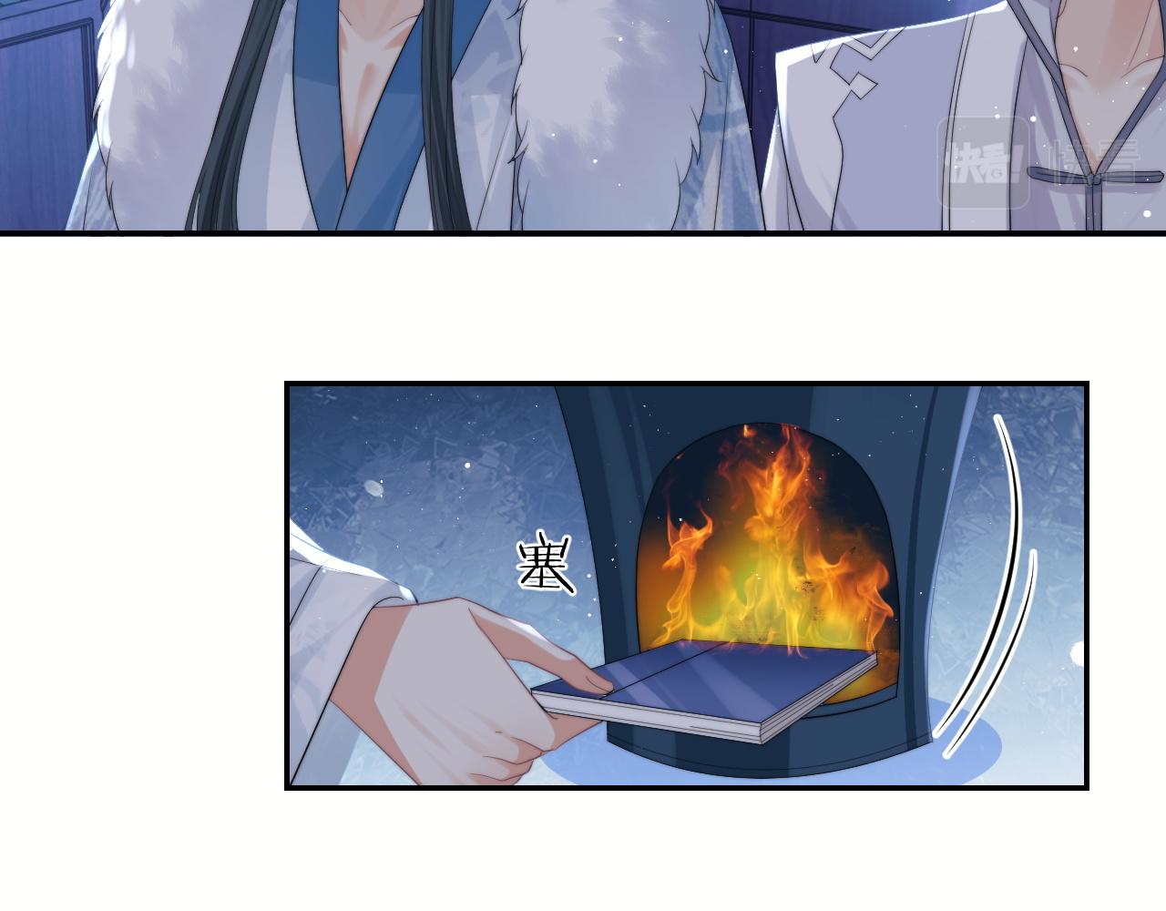 第25话 师尊，我们试试吧？15
