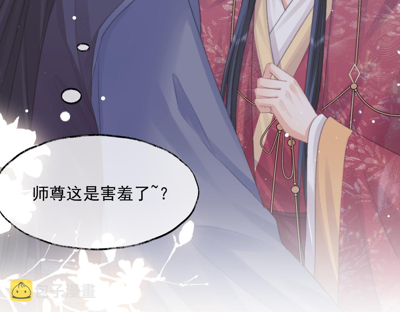 第41话共破幻阵7