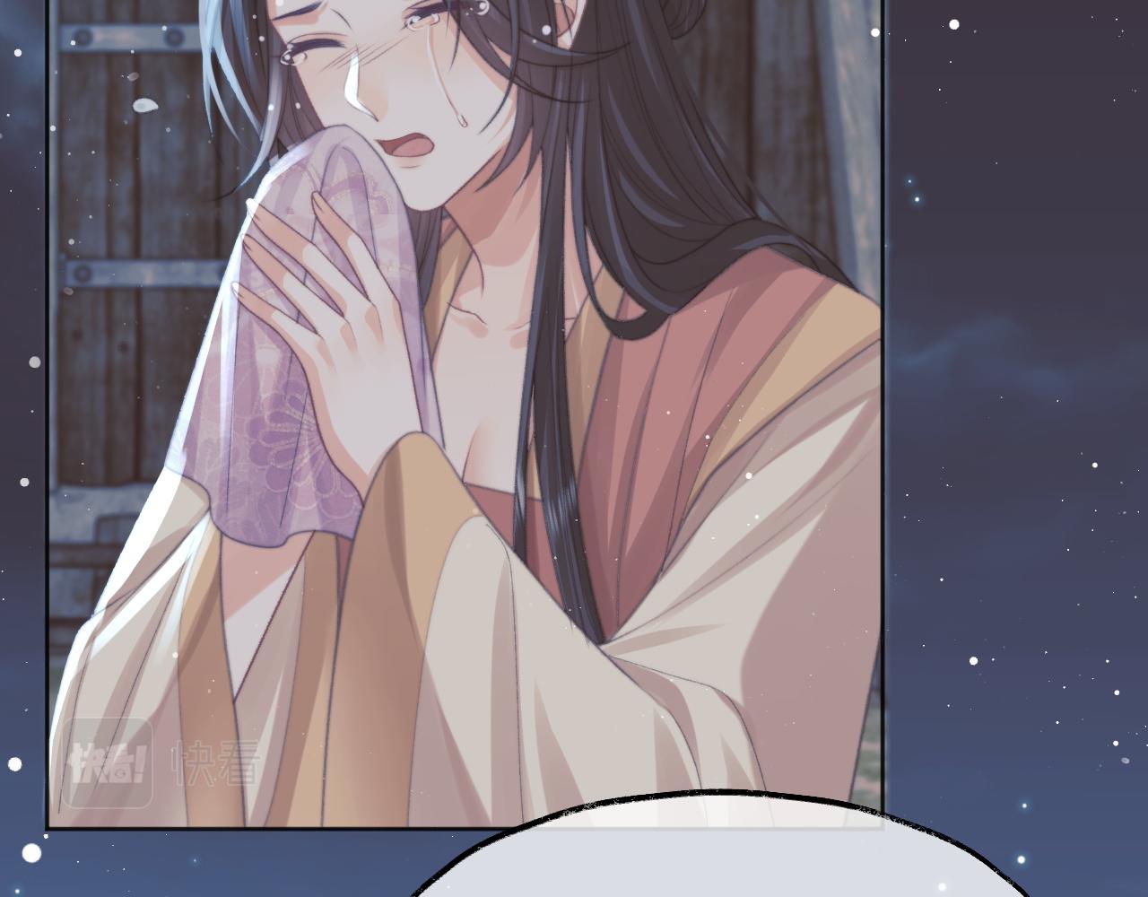 第34话 师尊出事了！56