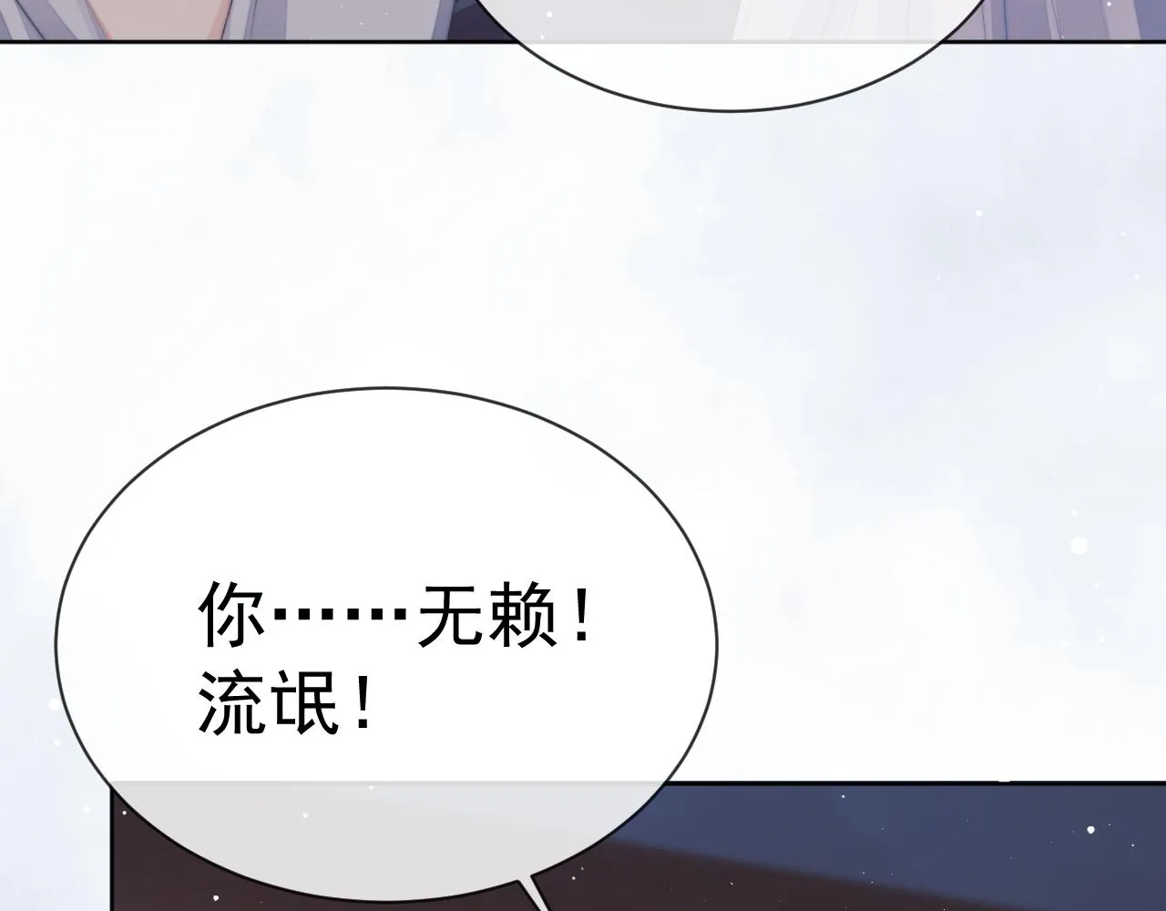 第86话 如何处置？15