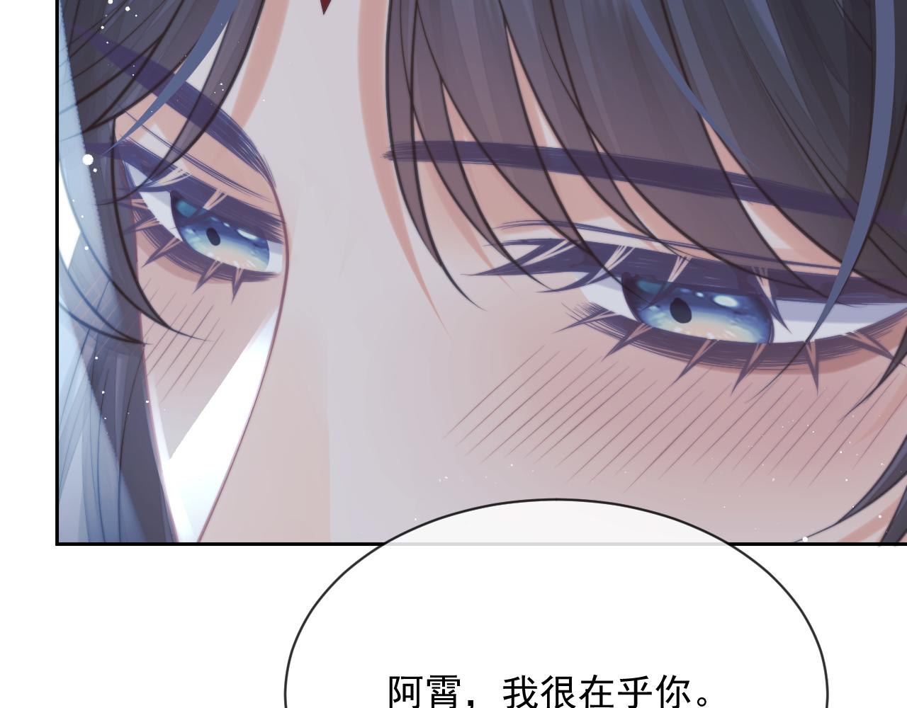 第57话 一醉方休80