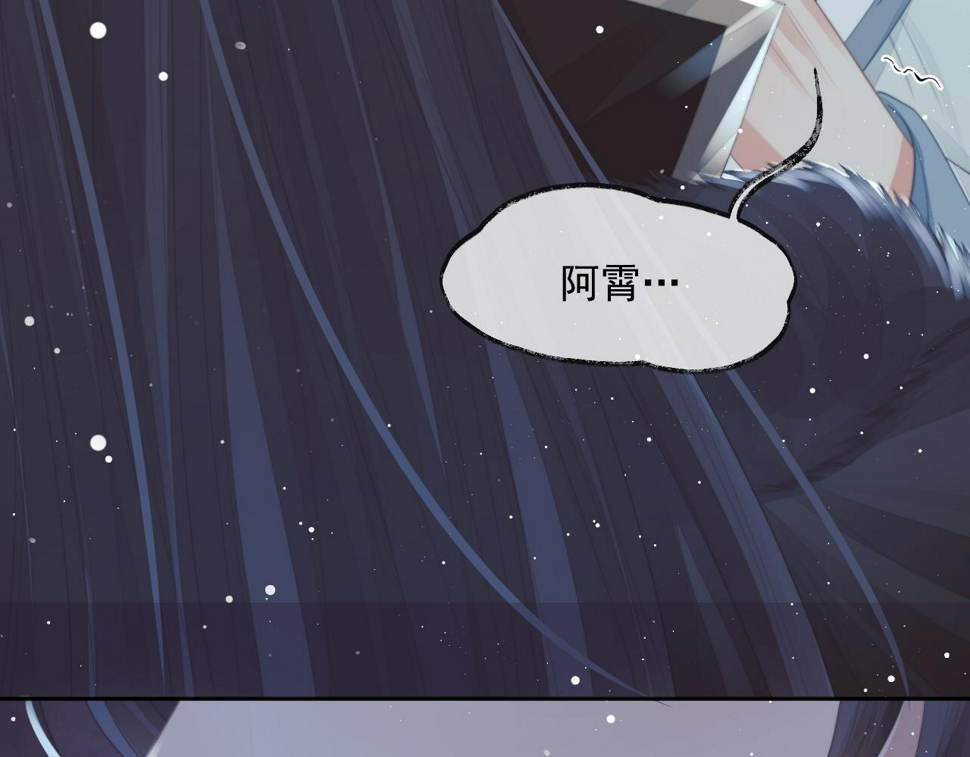 第65话 师徒谈判105
