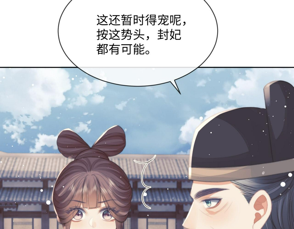 第68话 邀合籍62