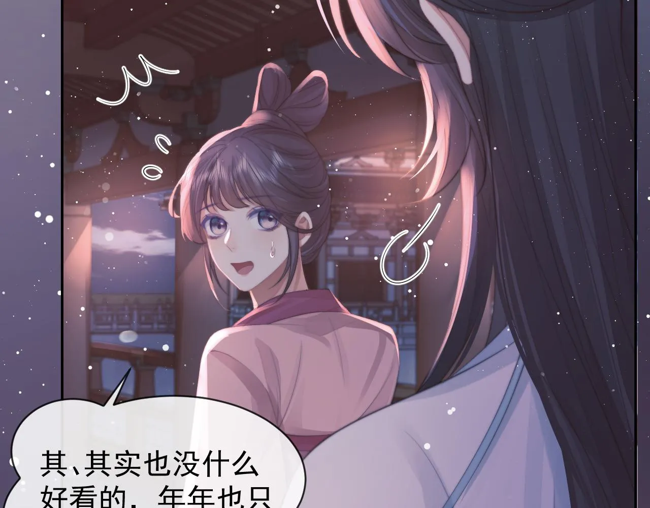 第76话 凌霄闹别扭72