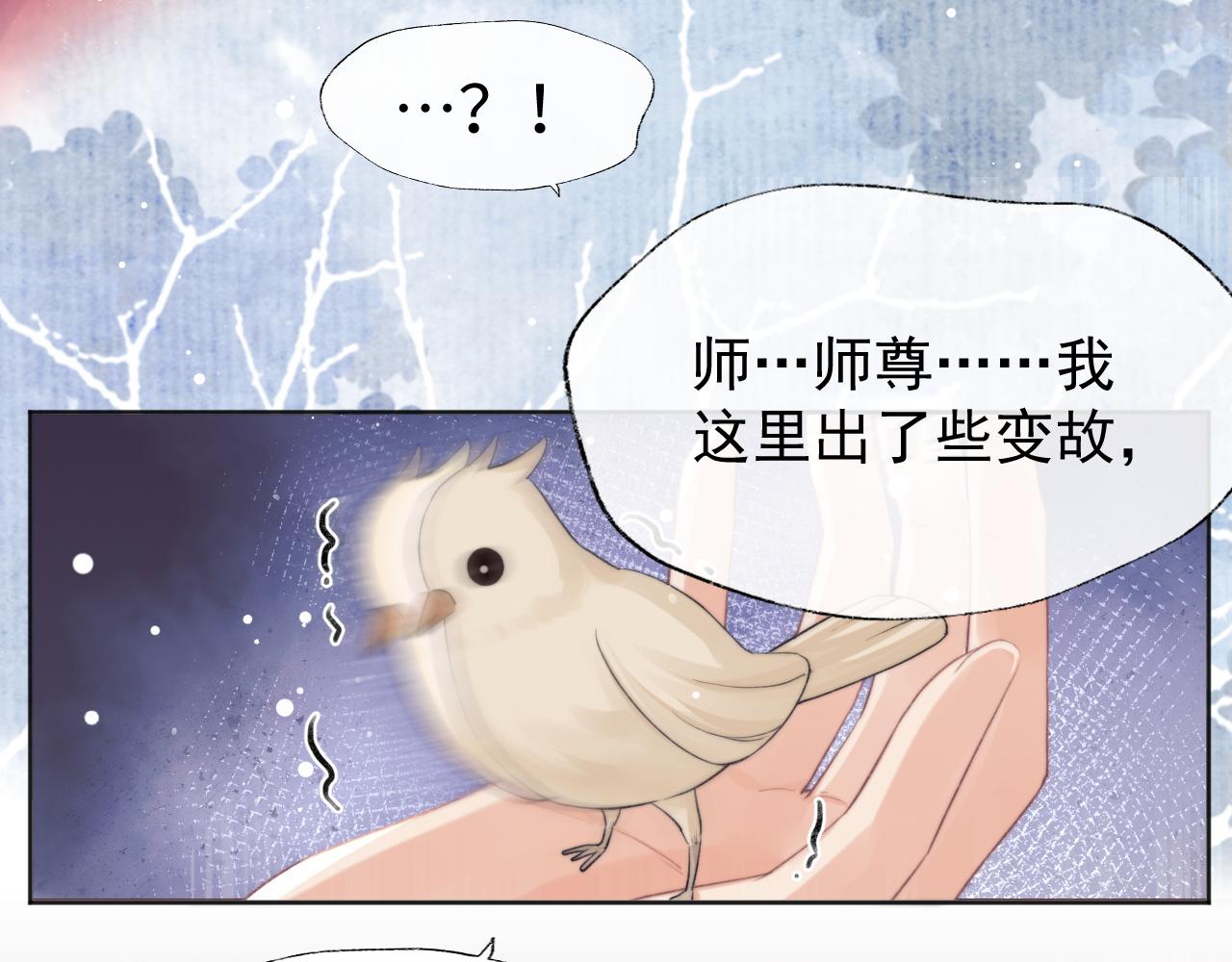 第38话他的野心21