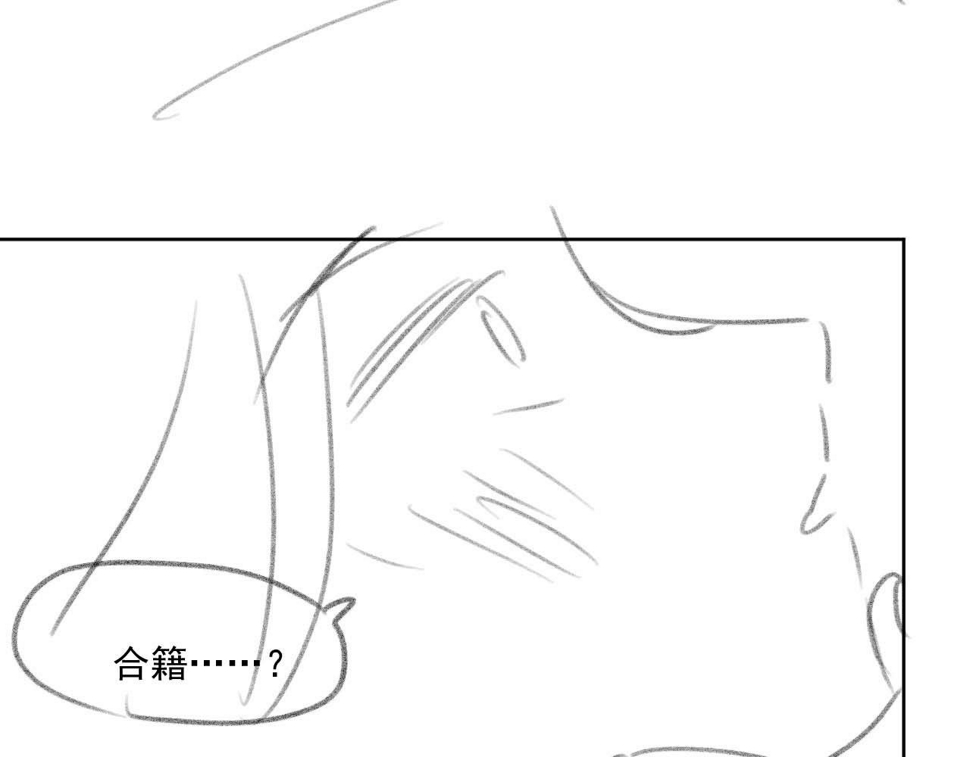 第67话 只有你了92