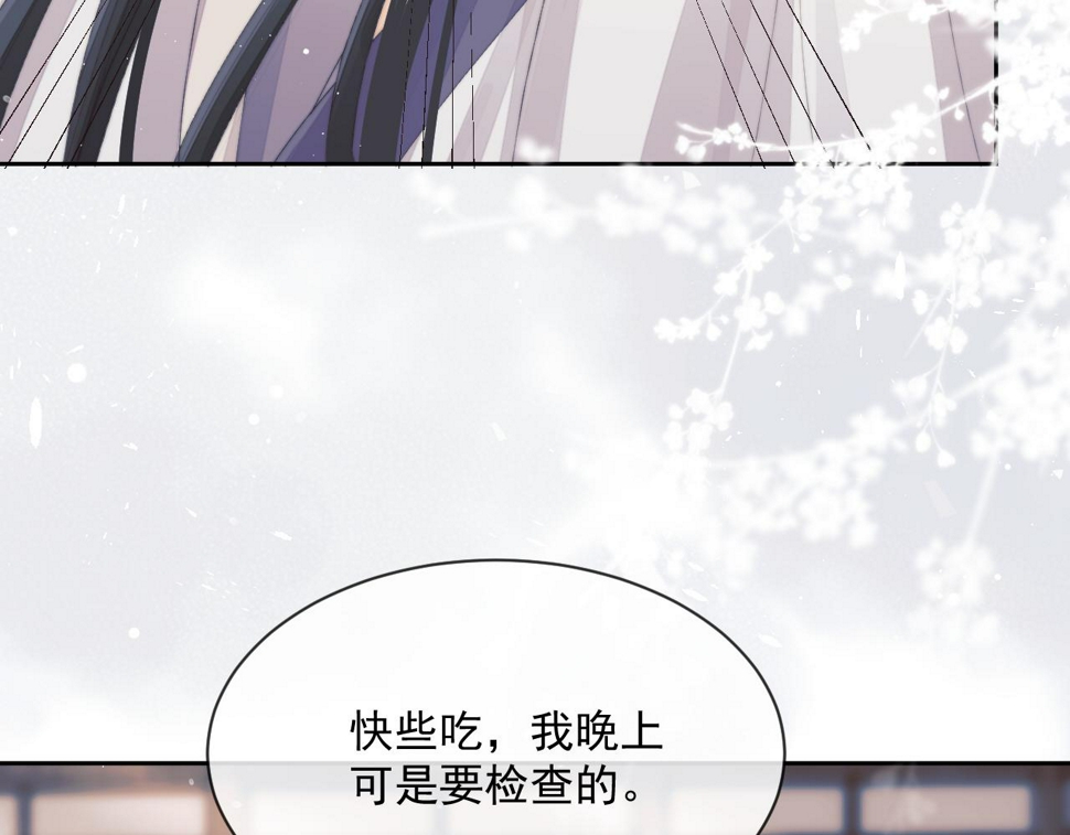 第67话 只有你了52