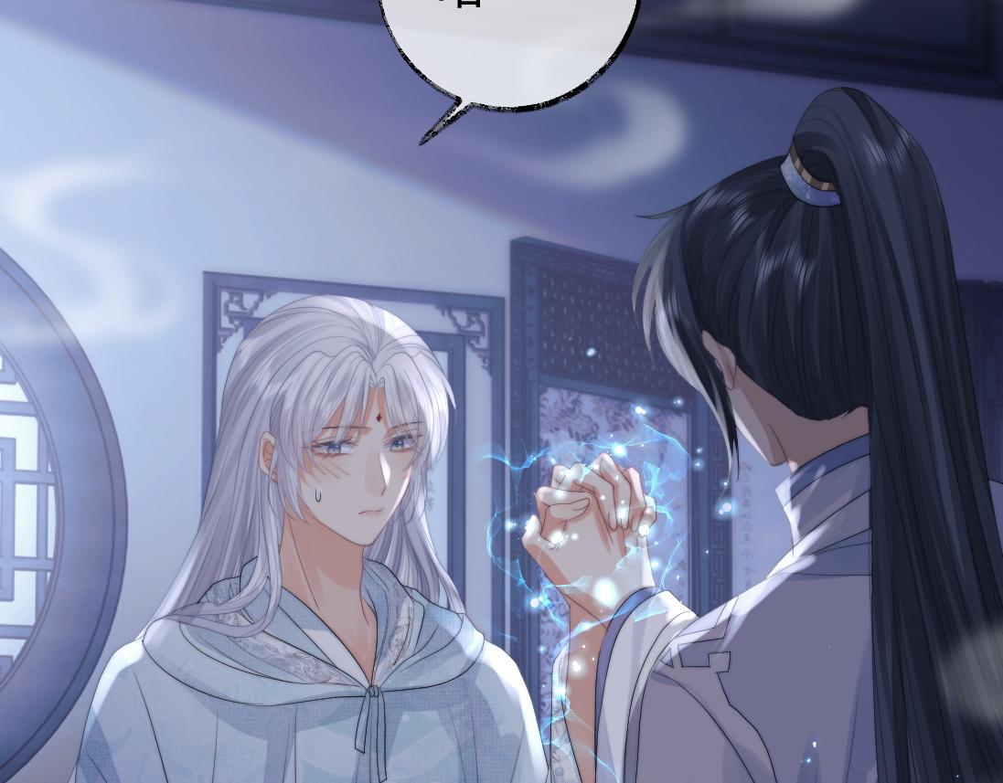 第16话 帮师尊恢复灵力69