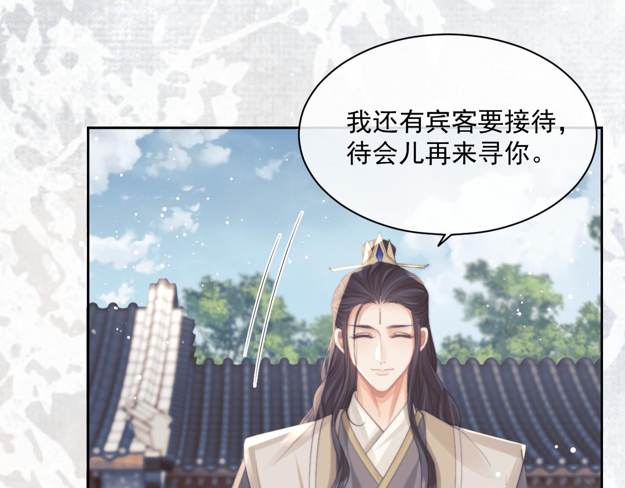 第46话 心不静22