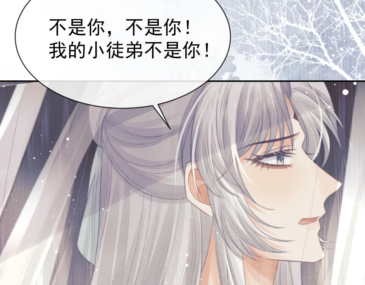 第80话 师徒相遇94