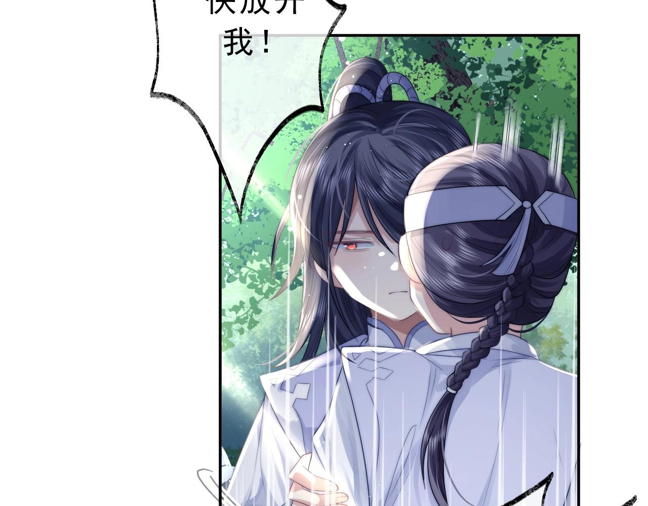 第3话 让你看看我配不配！42