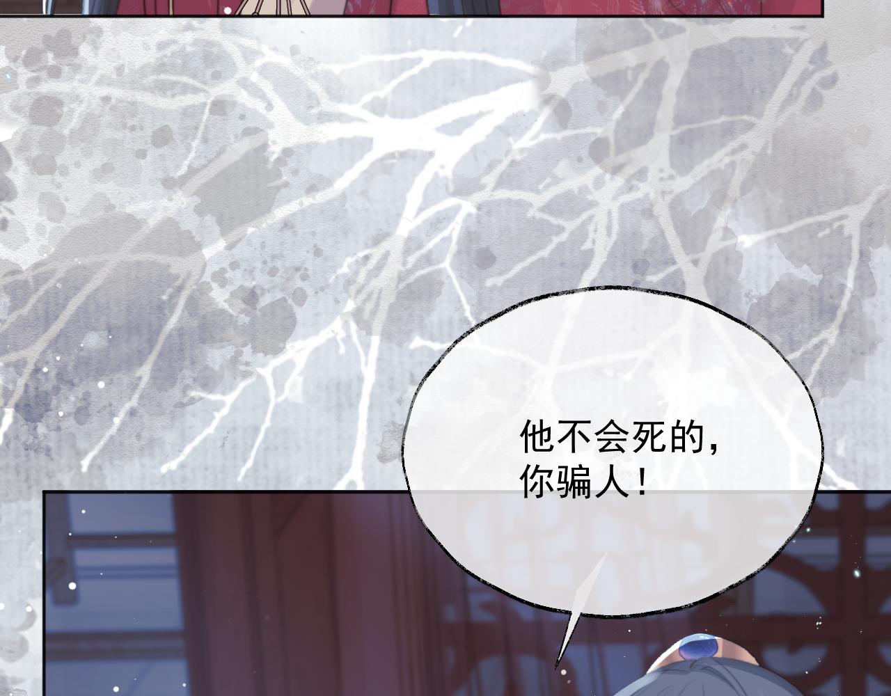第41话共破幻阵77