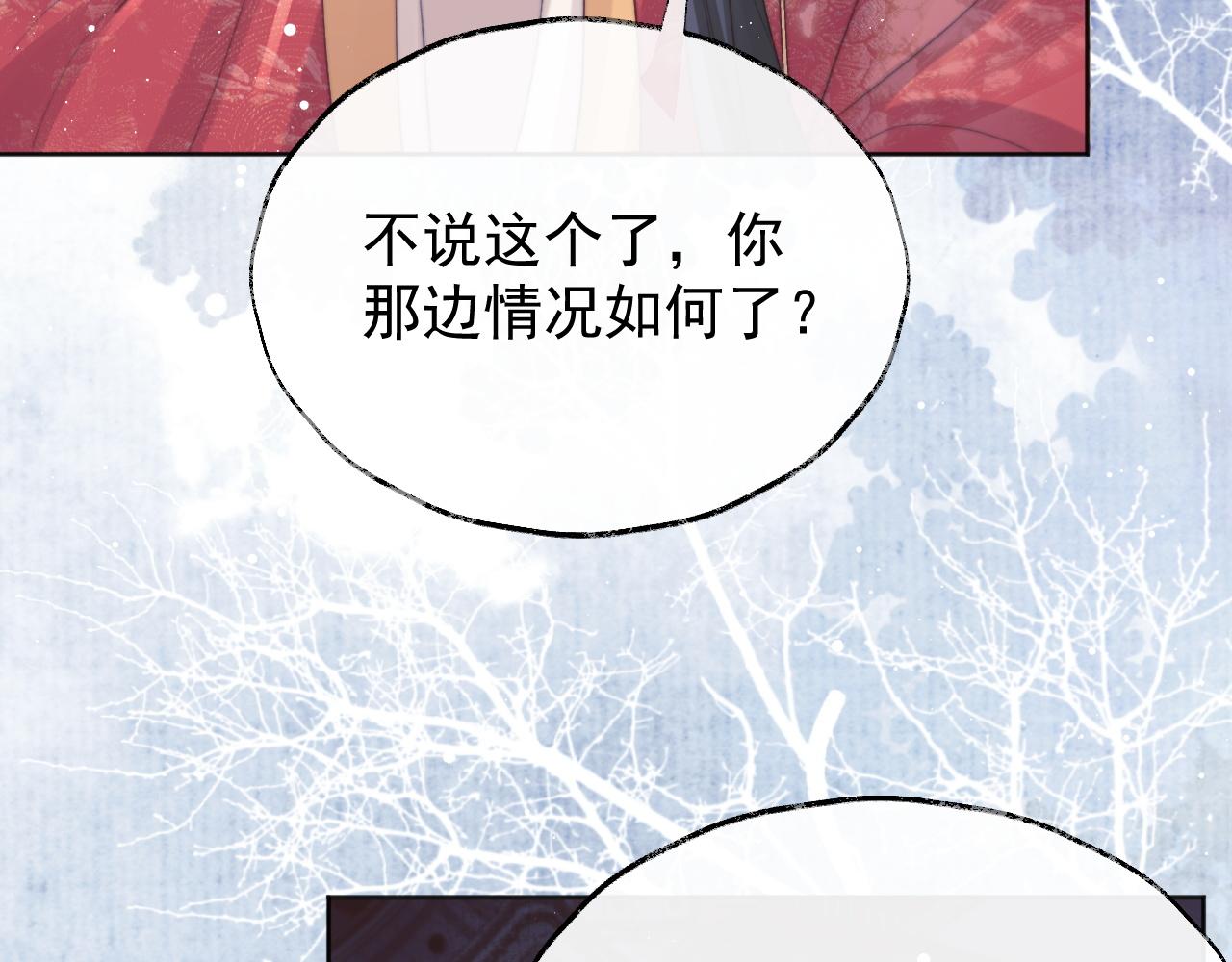 第38话他的野心18