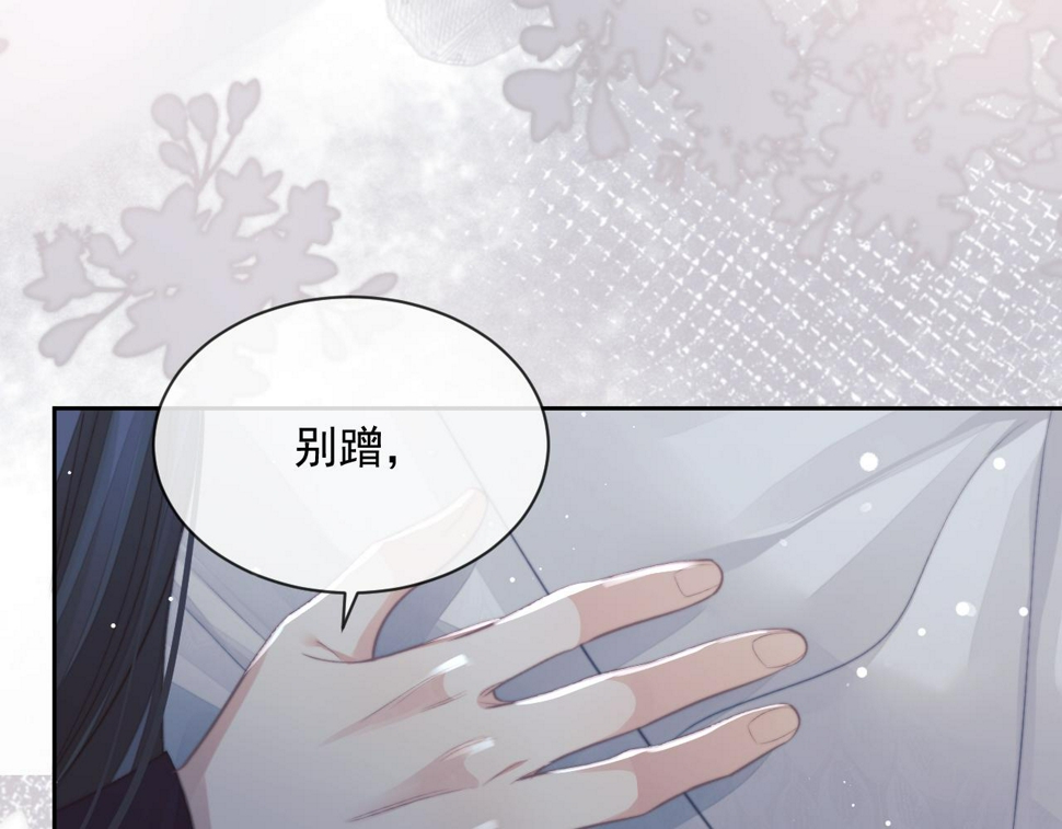 第67话 只有你了73