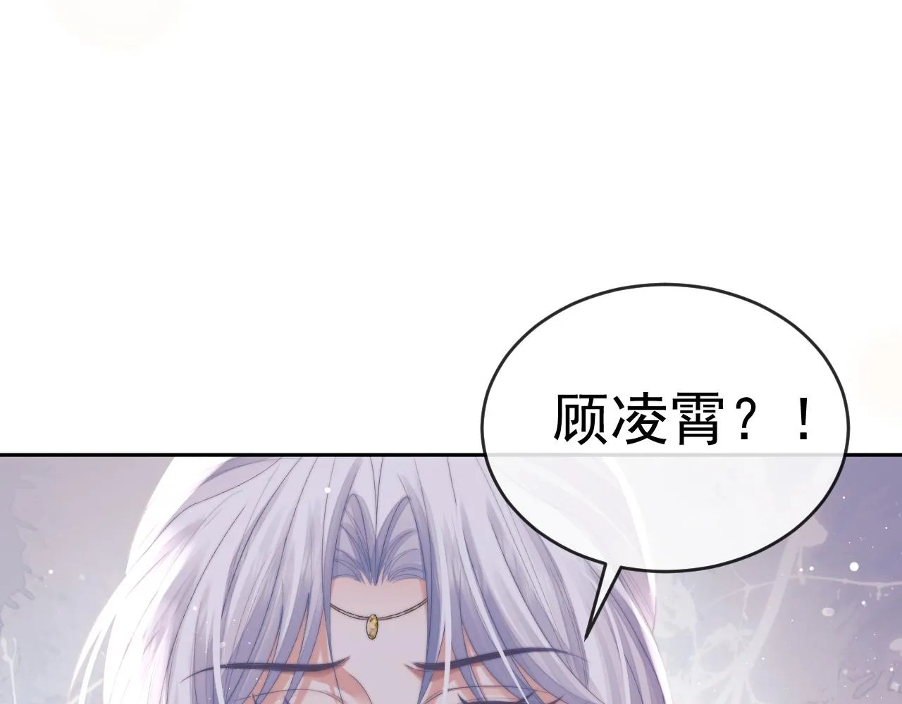 第84话 你要做什么105