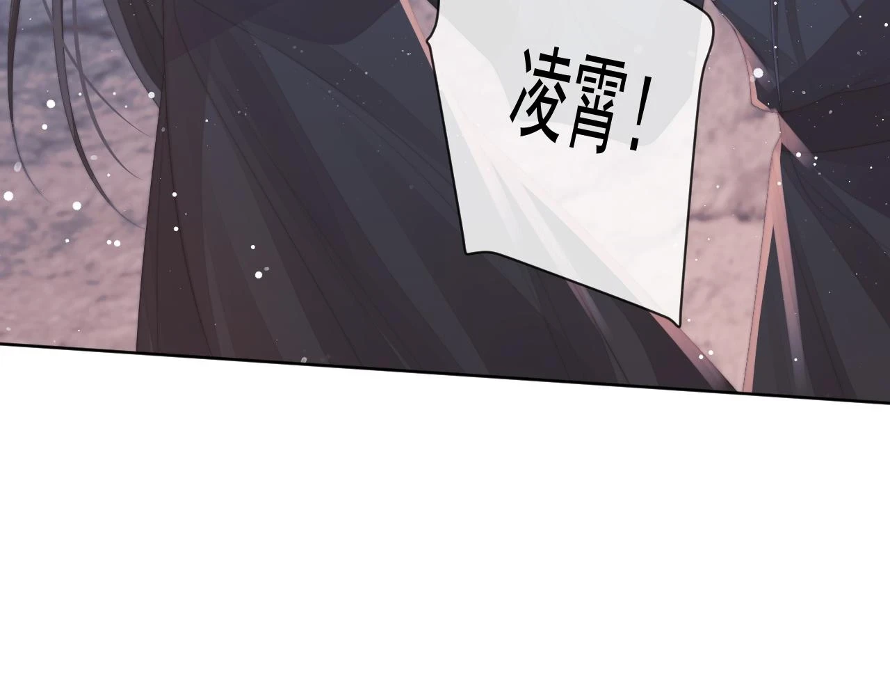 第64话 惹哭师尊33