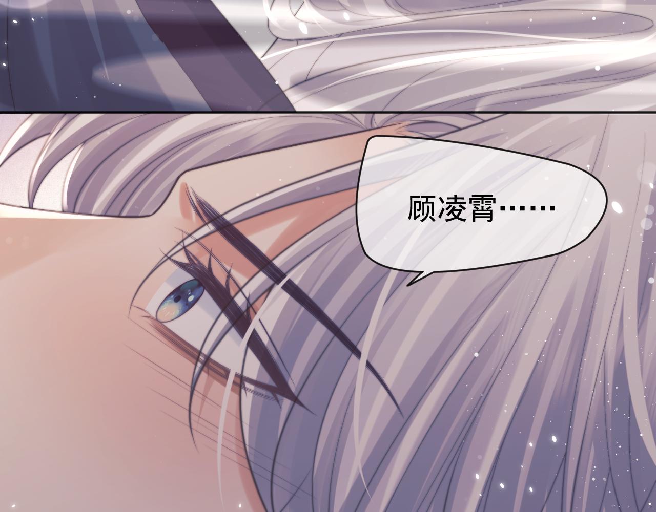 第44话接受我的心13