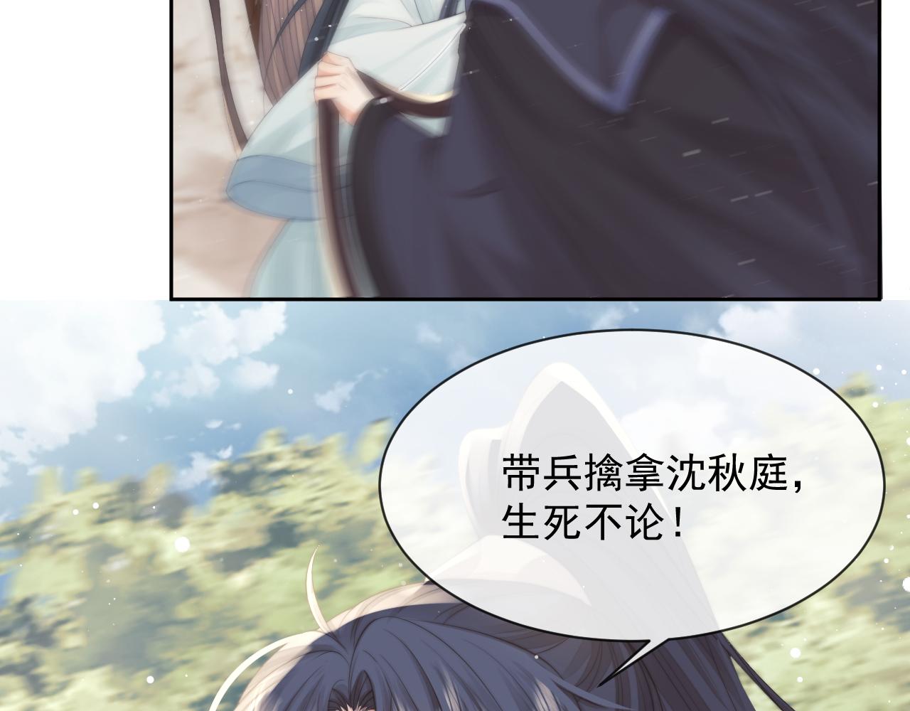 第75话 争吵15