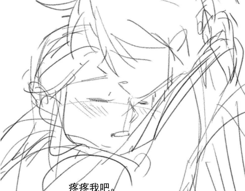 第65话 师徒谈判116