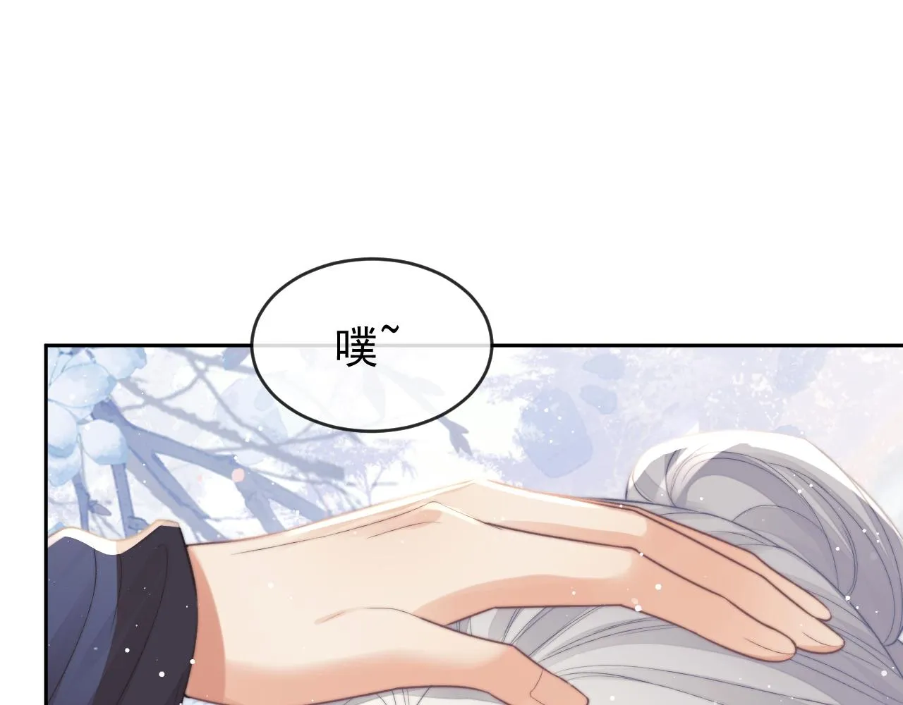 第84话 你要做什么58
